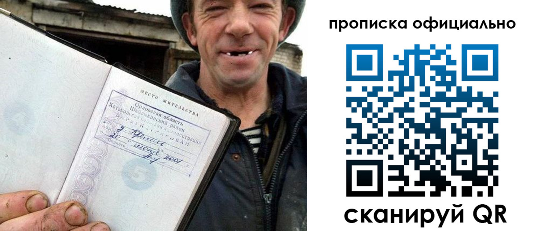 регистрация для дет. сада в Усмани