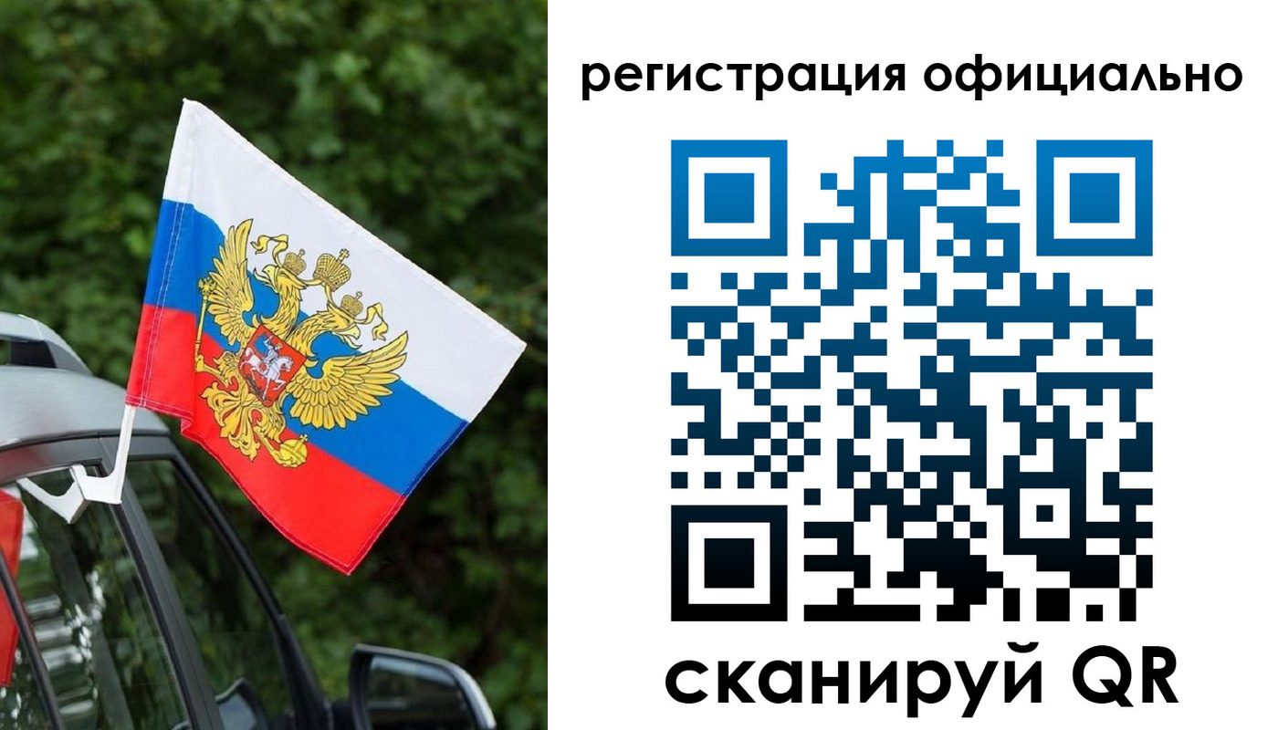 временная регистрация надежно в Усмани
